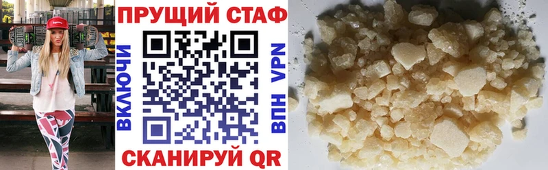 Купить наркотик аптеки Кумертау Конопля АМФ СК Гашиш COCAIN