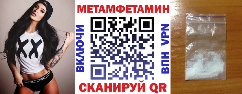 Амфетамин 98% Кумертау
