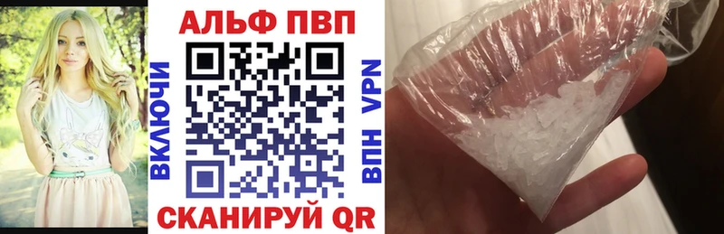 Alpha PVP Соль  Кумертау 
