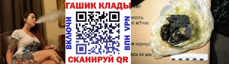 ГАШИШ убойный закладки Кумертау