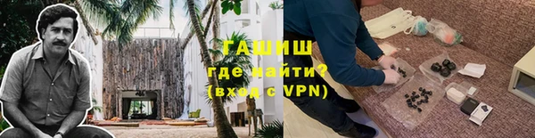 марки nbome Горнозаводск