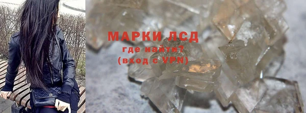 герыч Горняк