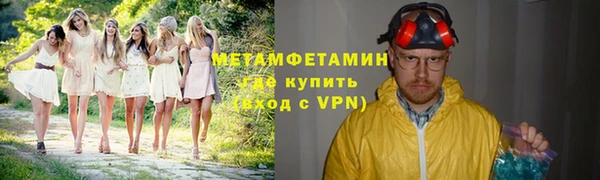 спайс Гусь-Хрустальный