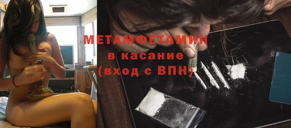 герыч Горняк