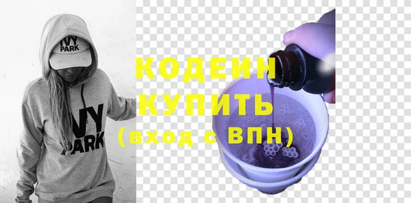 герыч Горняк