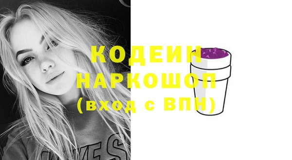 тгк Гусиноозёрск