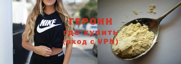 герыч Горняк