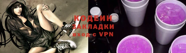 MESCALINE Горно-Алтайск