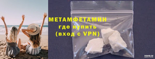 марки nbome Горнозаводск