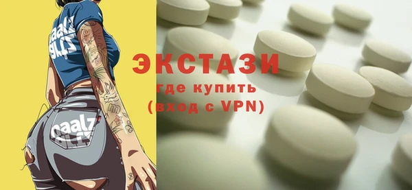 спайс Гусь-Хрустальный