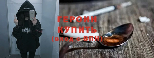 меф Гусев