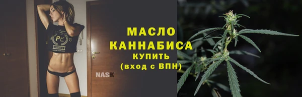 MESCALINE Горно-Алтайск