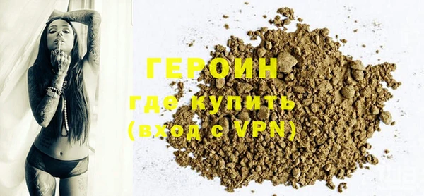 спайс Гусь-Хрустальный