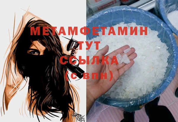 MESCALINE Горно-Алтайск
