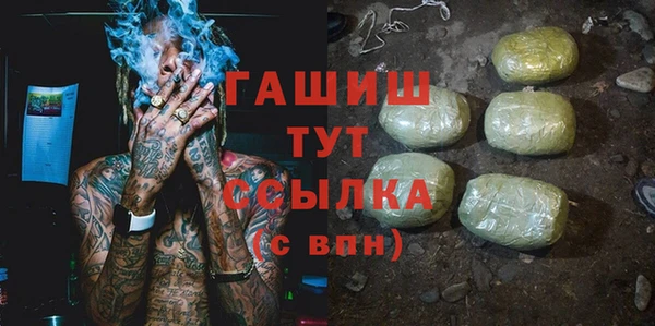 MESCALINE Горно-Алтайск