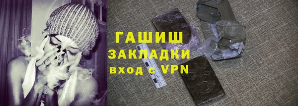 тгк Гусиноозёрск
