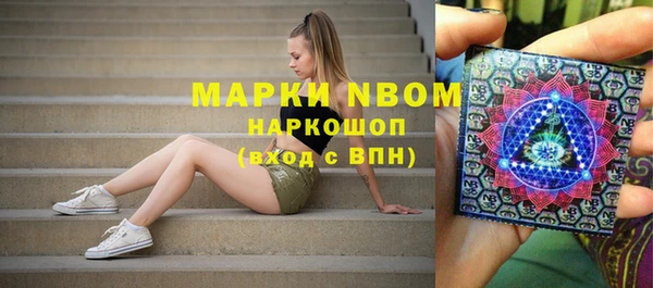 герыч Горняк