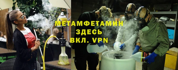 марки nbome Горнозаводск
