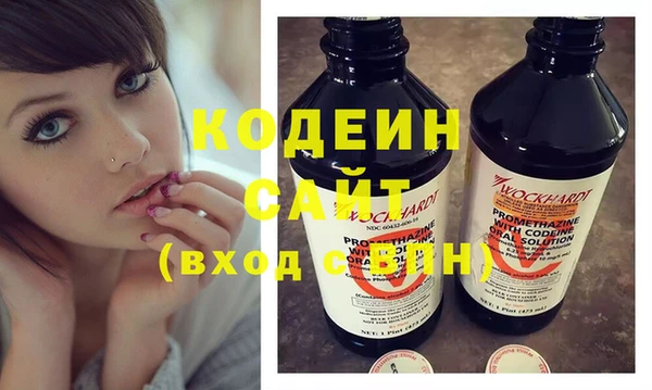 тгк Гусиноозёрск