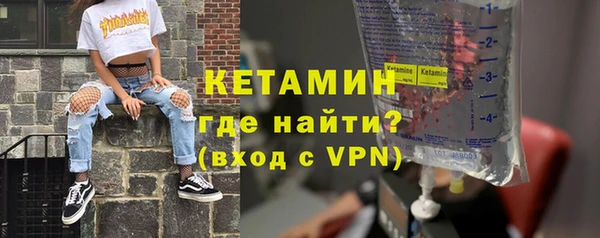 тгк Гусиноозёрск