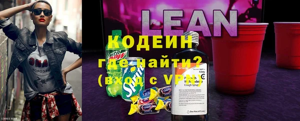 MESCALINE Горно-Алтайск