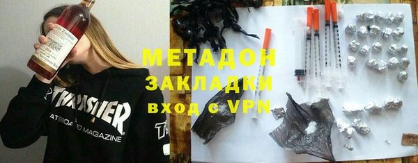 марки nbome Горнозаводск