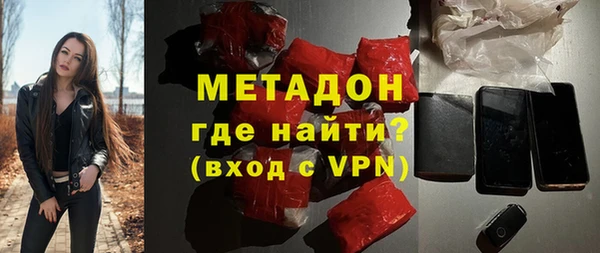 меф Гусев