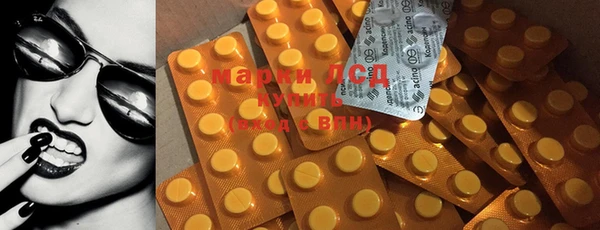 марки nbome Горнозаводск