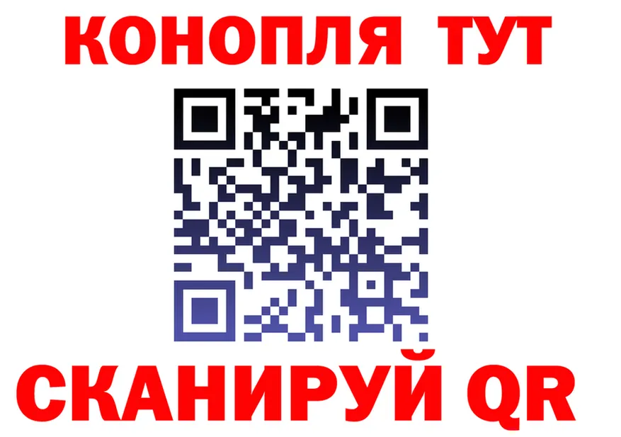 ГАШ гарик вход площадка мега Кумертау