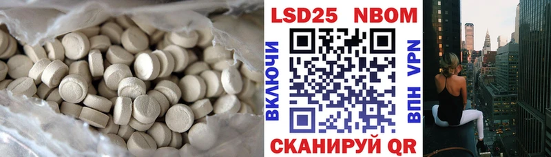 где продают Кумертау LSD-25 экстази кислота