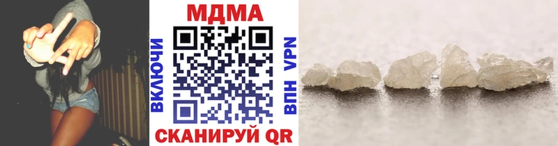 МДМА Molly darknet телеграм Кумертау магазин наркотиков